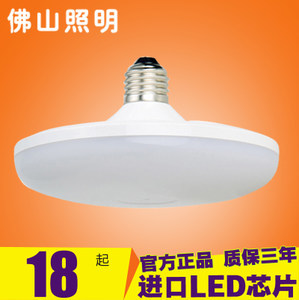 【佛山照明led燈泡白光圖片】佛山照明led燈泡白光圖片大全 -