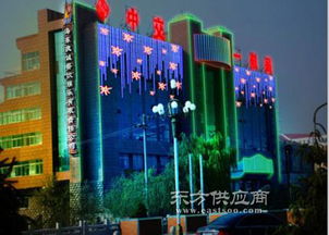 榆次亮化 盛世開元公司 榆次led發光字亮化圖片