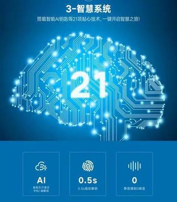新日電動車“星耀版” 以“高端不貴”破局，用智能科技實力圈粉