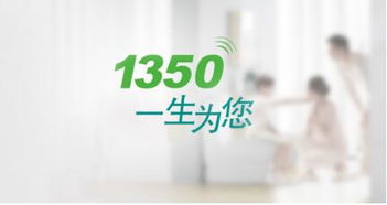 1350一生為您服務(wù) 古有墨子，今有恒潔信息咨詢