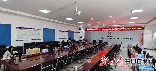 合力同心 規(guī)范前行——甘肅路橋四公司開展合規(guī)管理專項(xiàng)審計(jì)暨“法律咨詢上項(xiàng)目”服務(wù)
